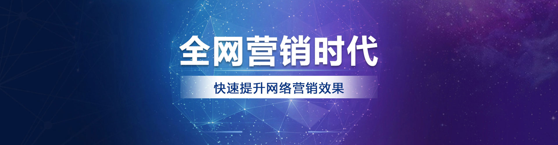 无为百度广告推广